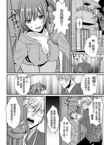 第69頁 封面 - HaSM.cc