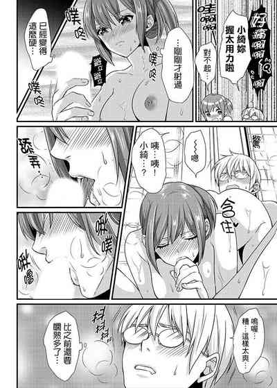 第93頁 封面 - HaSM.cc