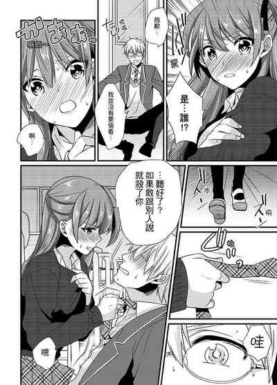 第9頁 封面 - HaSM.cc