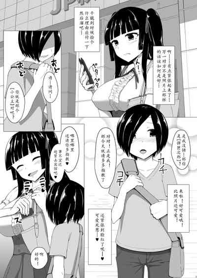 第5頁圖