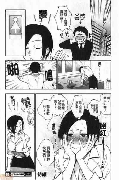 第61页图