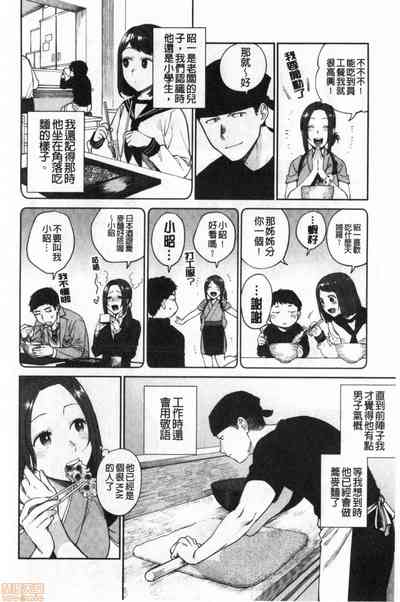 第93页图