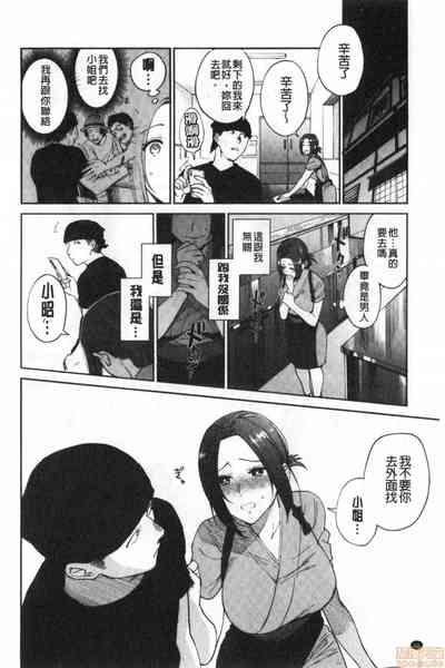 第97页图