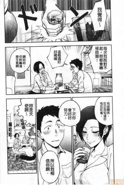 第9页图