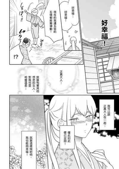 第29頁圖