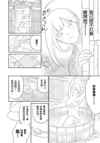 第29页图