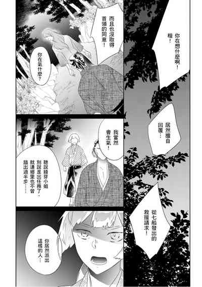 第37页图