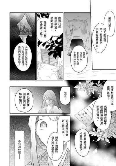 第25頁圖