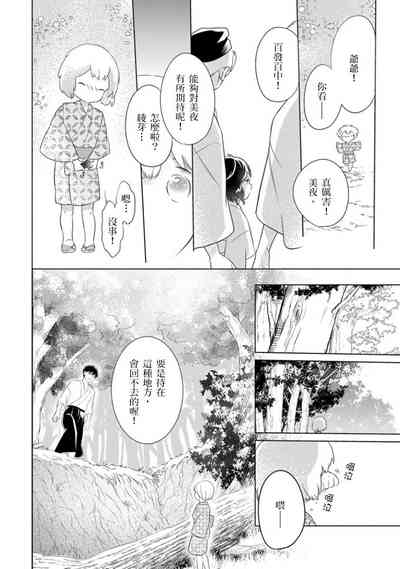 第25页图