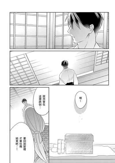 第37页图