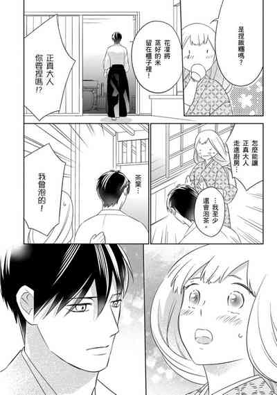 第45页图