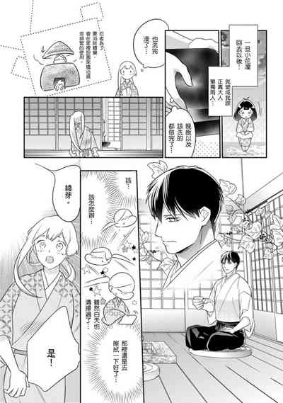 第13頁圖