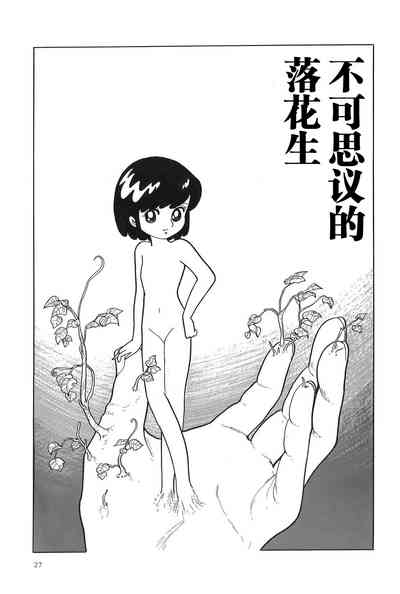 第1頁圖