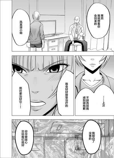 第29页图