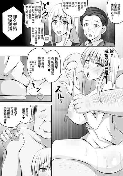 第65頁圖