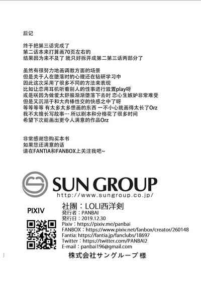 第33页图