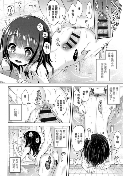 第13頁圖