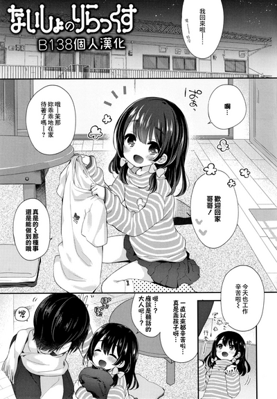 第1頁圖