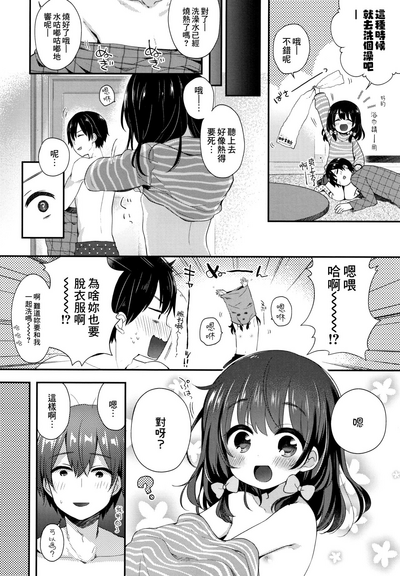 第5頁圖