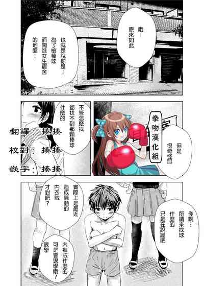 第1頁圖