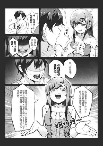 第5页图