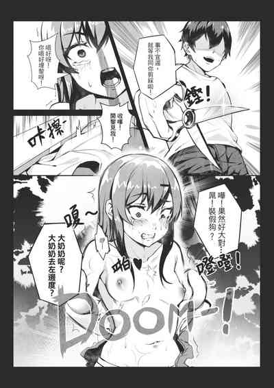 第9页图