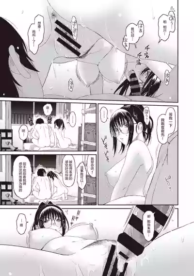 第133页图