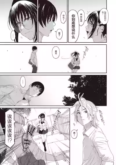 第173页图