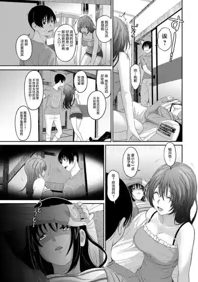 第197页图