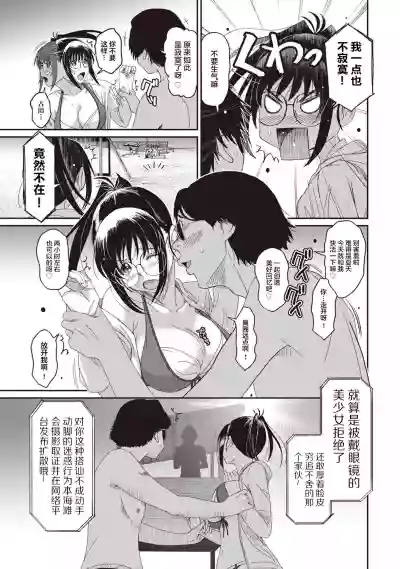 第245页图