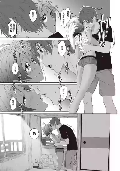 第253页图