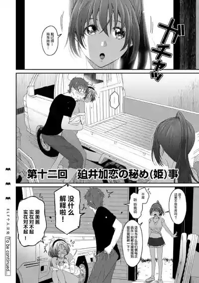 第281页图