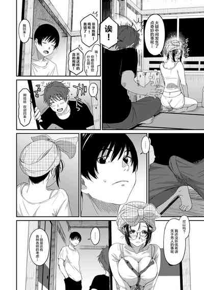 第313页图