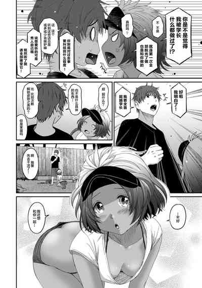 第397页图