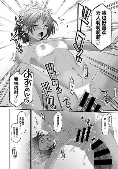 第413页图