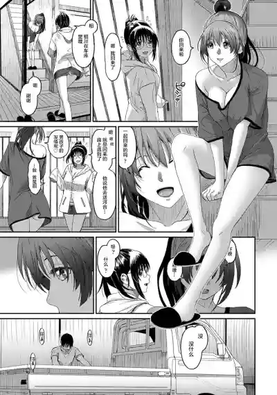 第509页图