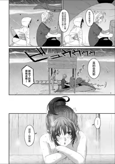 第533页图
