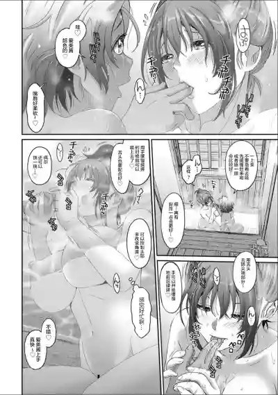 第537页图