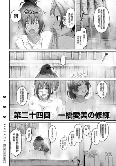 第541页图