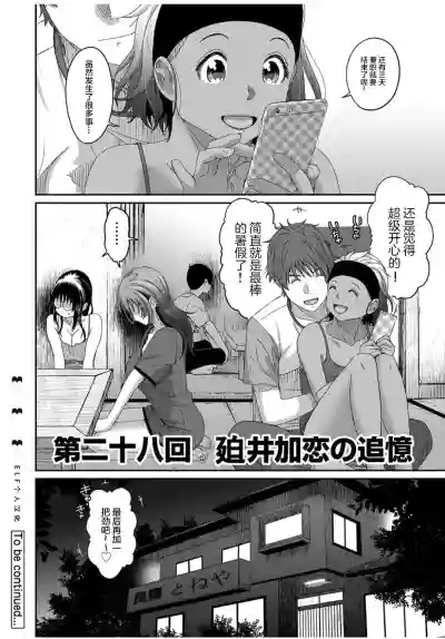第633页图