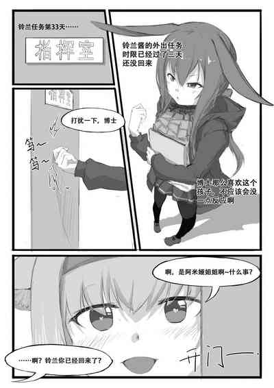 第21页图