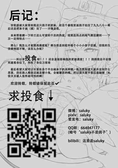 第25页图