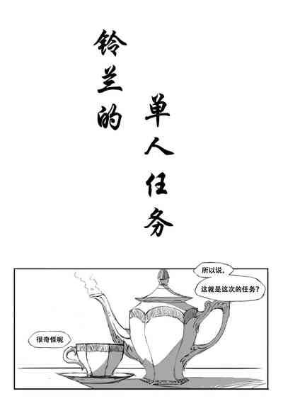 第5页图