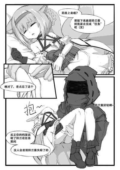 第9页图
