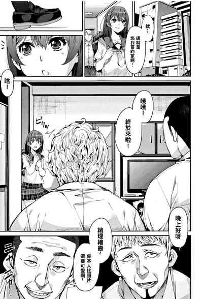 第5頁圖