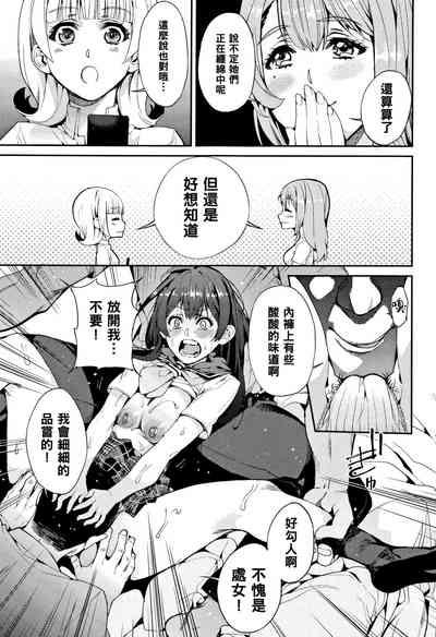 第9頁圖