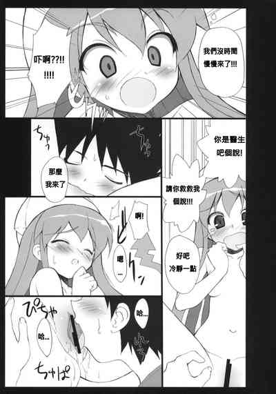 第9頁圖