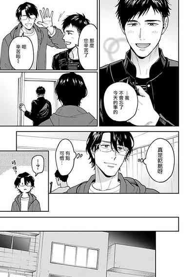 第61頁圖