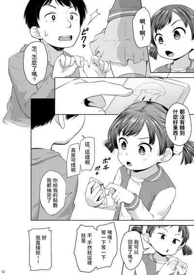 第13页图