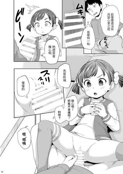 第17页图